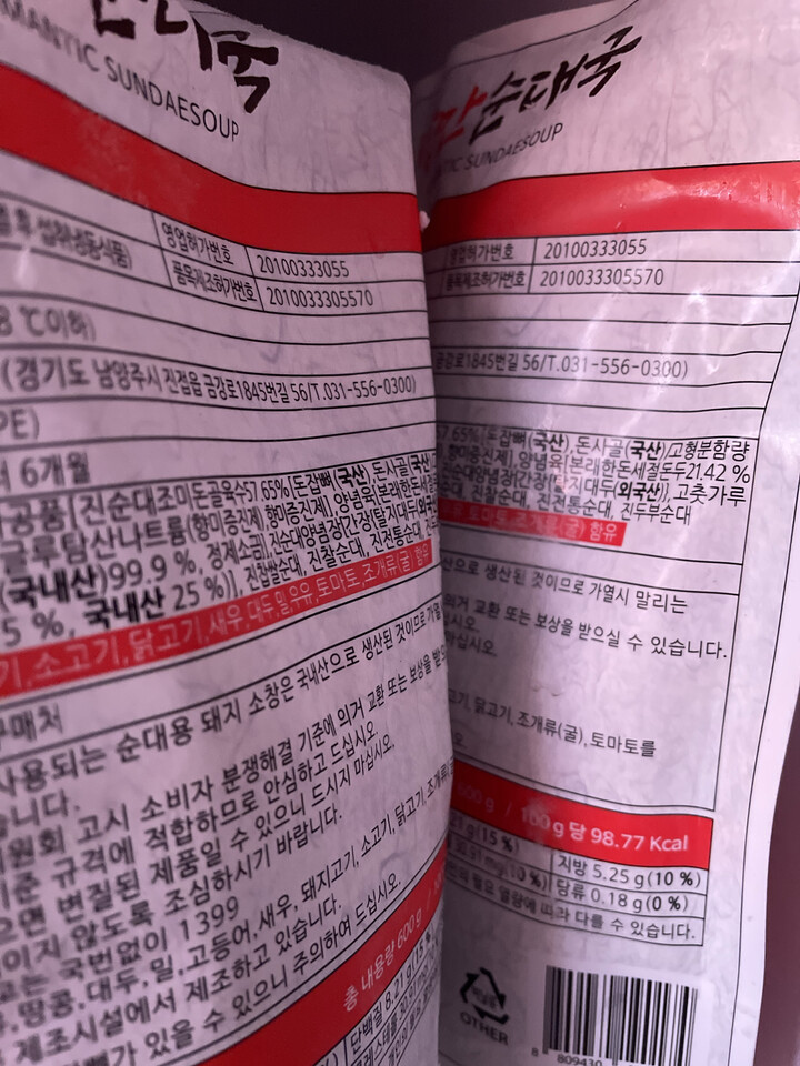 상품후기 썸네일 이미지