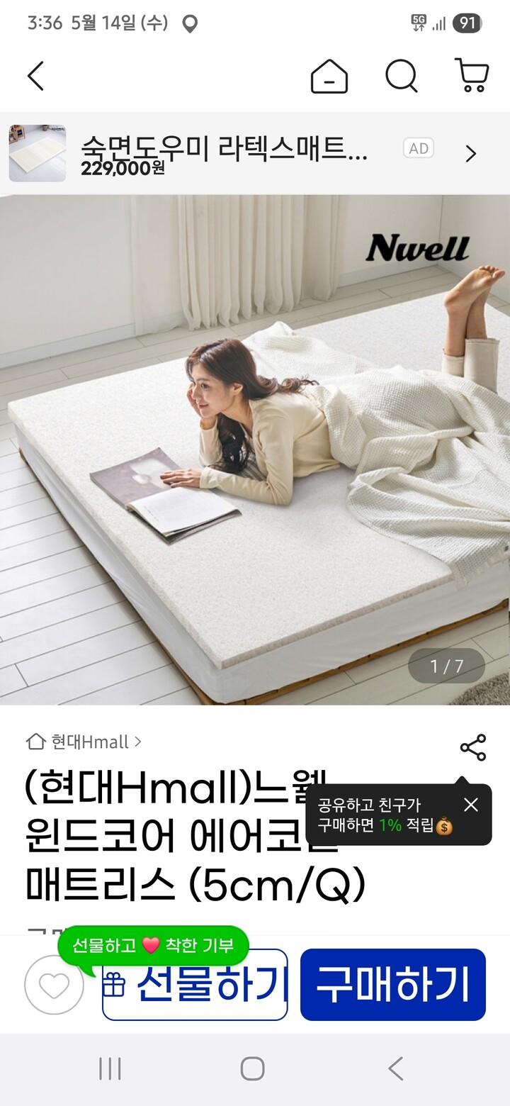 상품후기 썸네일 이미지