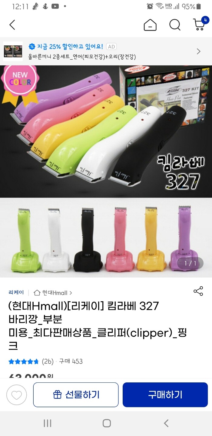 상품후기 썸네일 이미지