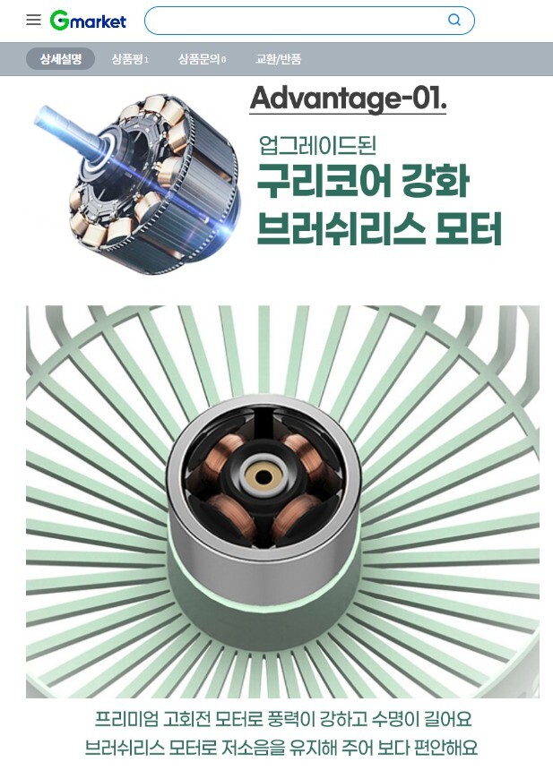 상품후기 썸네일 이미지