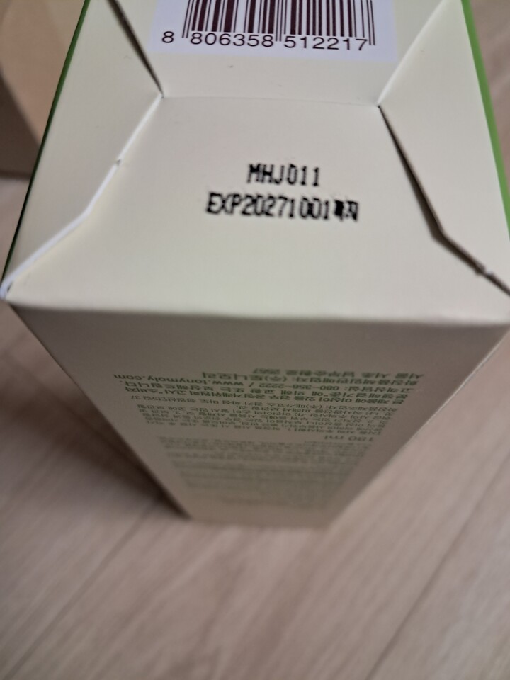 상품후기 썸네일 이미지