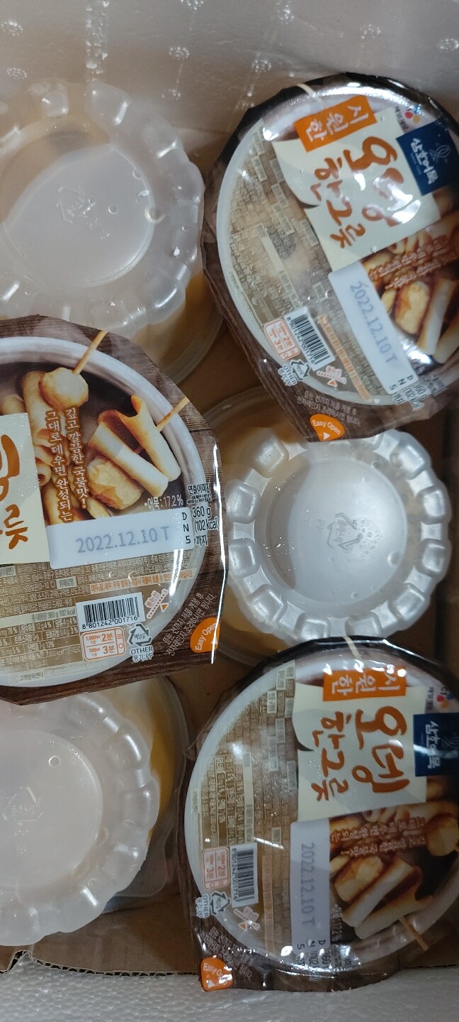 CJ제일제당 삼호어묵 오뎅한그릇 시원한맛 360g (6개) : 다나와 가격비교 [다나와] CJ제일제당 삼호어묵 오뎅한그릇 시원한맛 360g (6개)