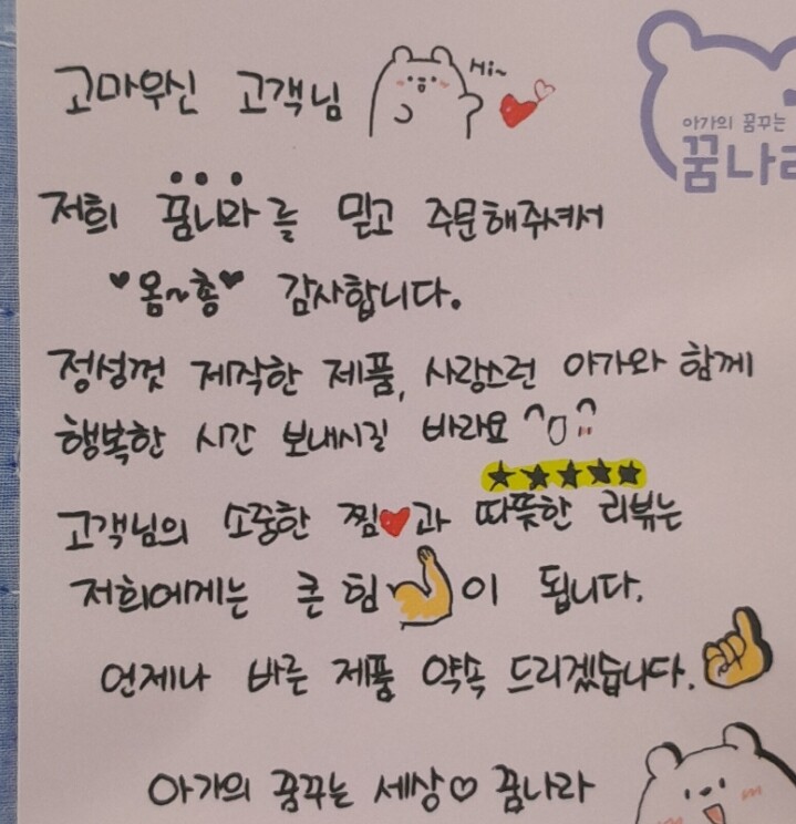 상품후기 썸네일 이미지
