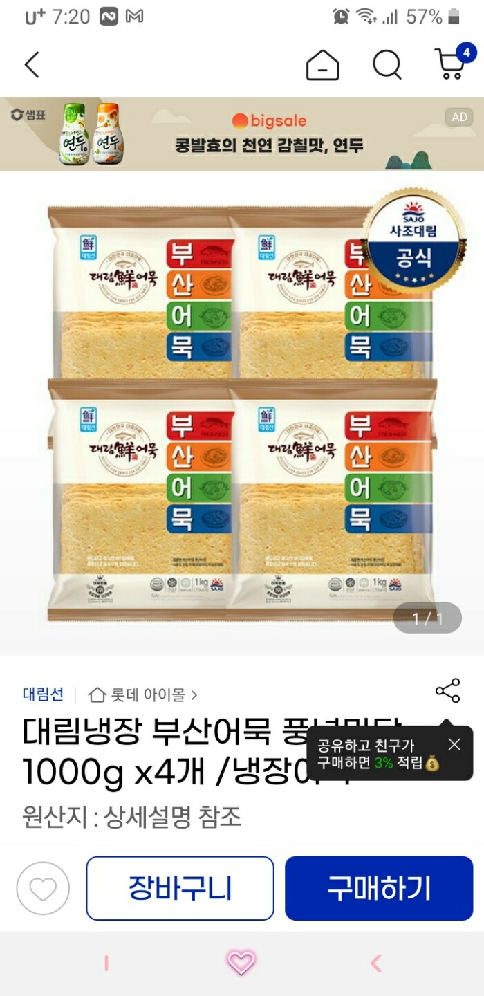 상품후기 썸네일 이미지