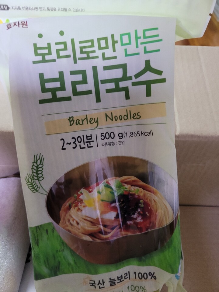 효자원식품 보리로만 만든 보리국수 500g (1개) : 다나와 가격비교 [다나와] 효자원식품 보리로만 만든 보리국수 500g (1개)