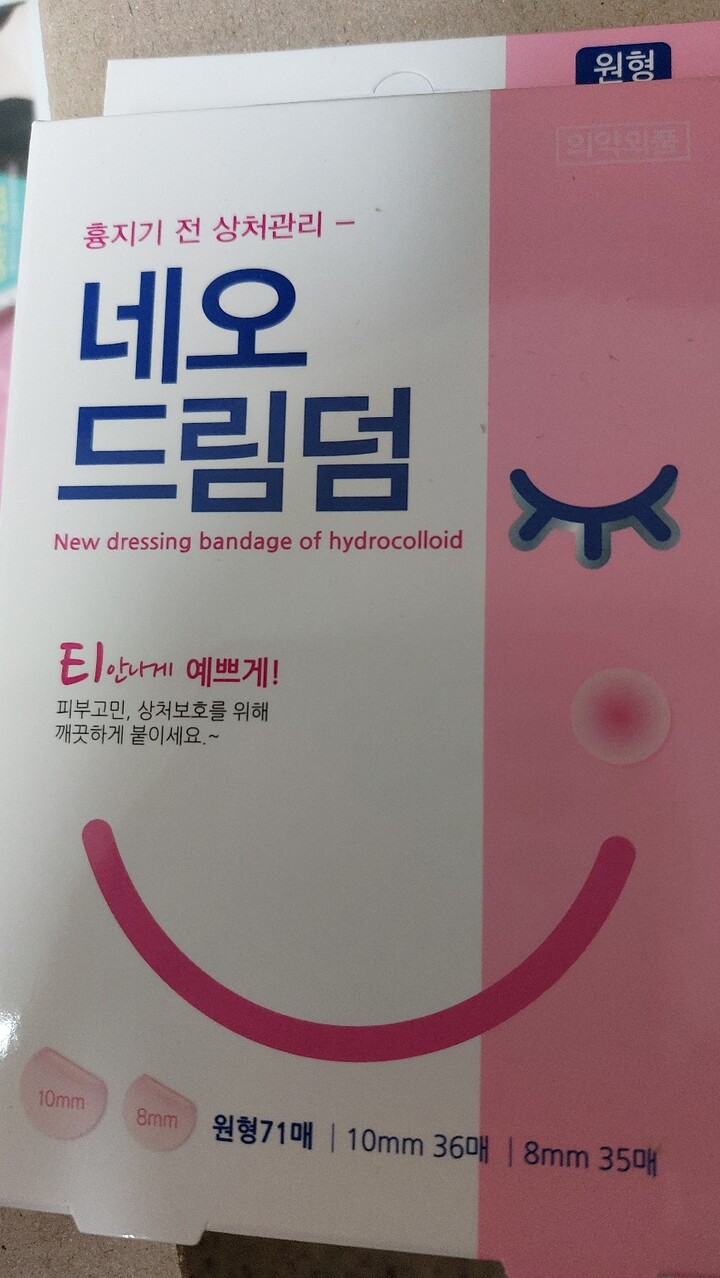 상품후기 썸네일 이미지