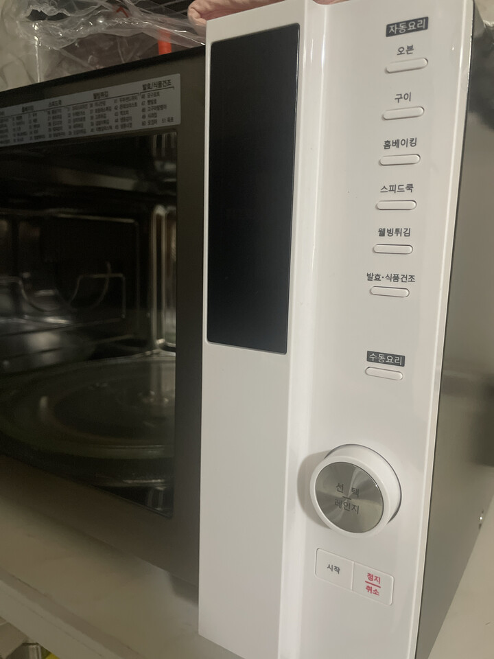 엘지쓰다가 전자레인지 기능이 5년만...