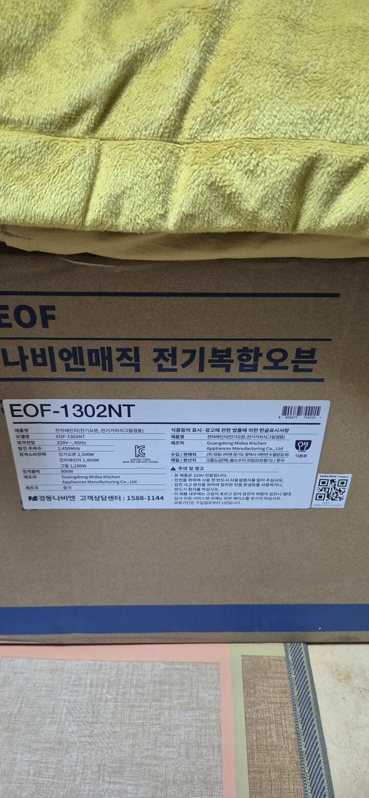 제휴상품평 포토리뷰 이미지