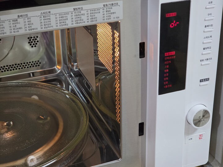 외관도 깔끔하고 좋아요.우리집 전자...