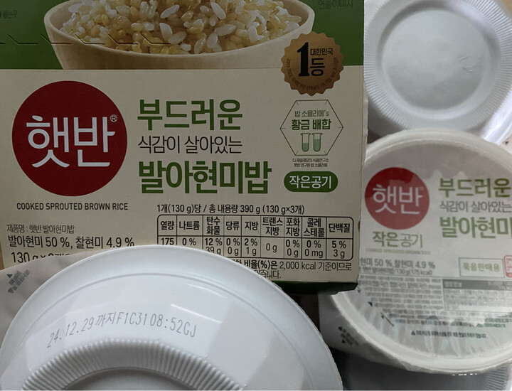 CJ제일제당 햇반 발아현미밥 작은공기 130g (12개) : 다나와 가격비교 [다나와] CJ제일제당 햇반 발아현미밥 작은공기 130g (12개)