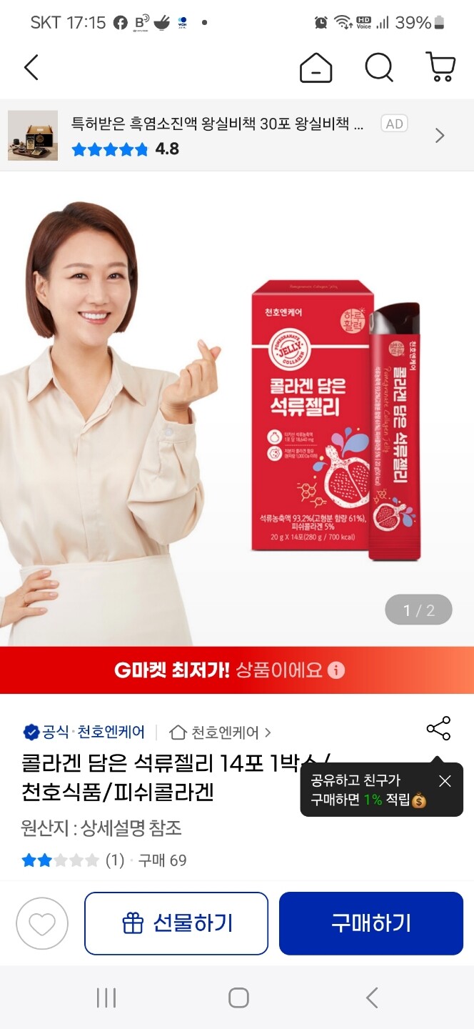 상품후기 썸네일 이미지