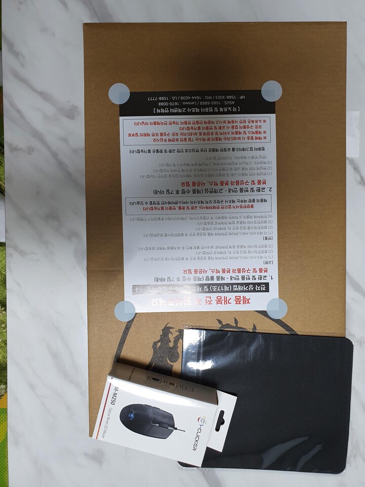 아이의 게임용 노트북을 검색하다 알...