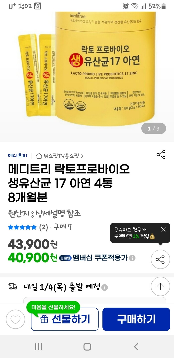 상품후기 썸네일 이미지