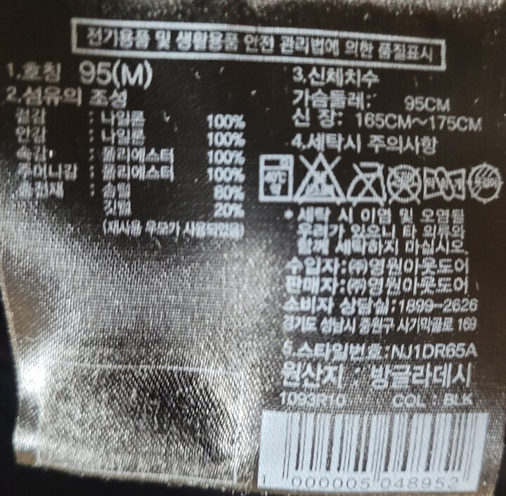 상품후기 썸네일 이미지