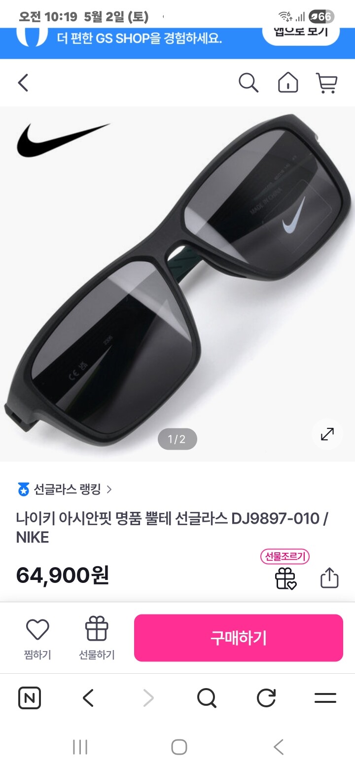 상품후기 썸네일 이미지
