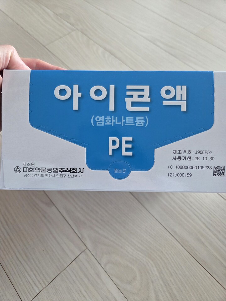 상품후기 썸네일 이미지