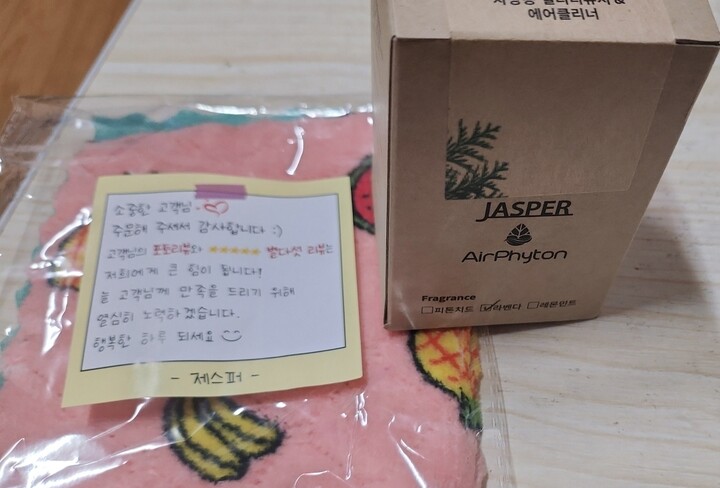 상품후기 썸네일 이미지
