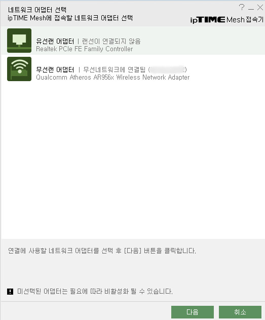 기존 iptime 공유기도 고장없이 잘 사용...