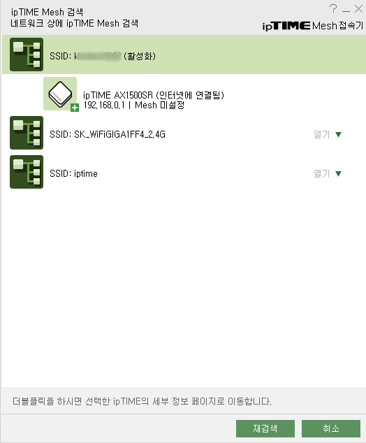 기존 iptime 공유기도 고장없이 잘 사용...