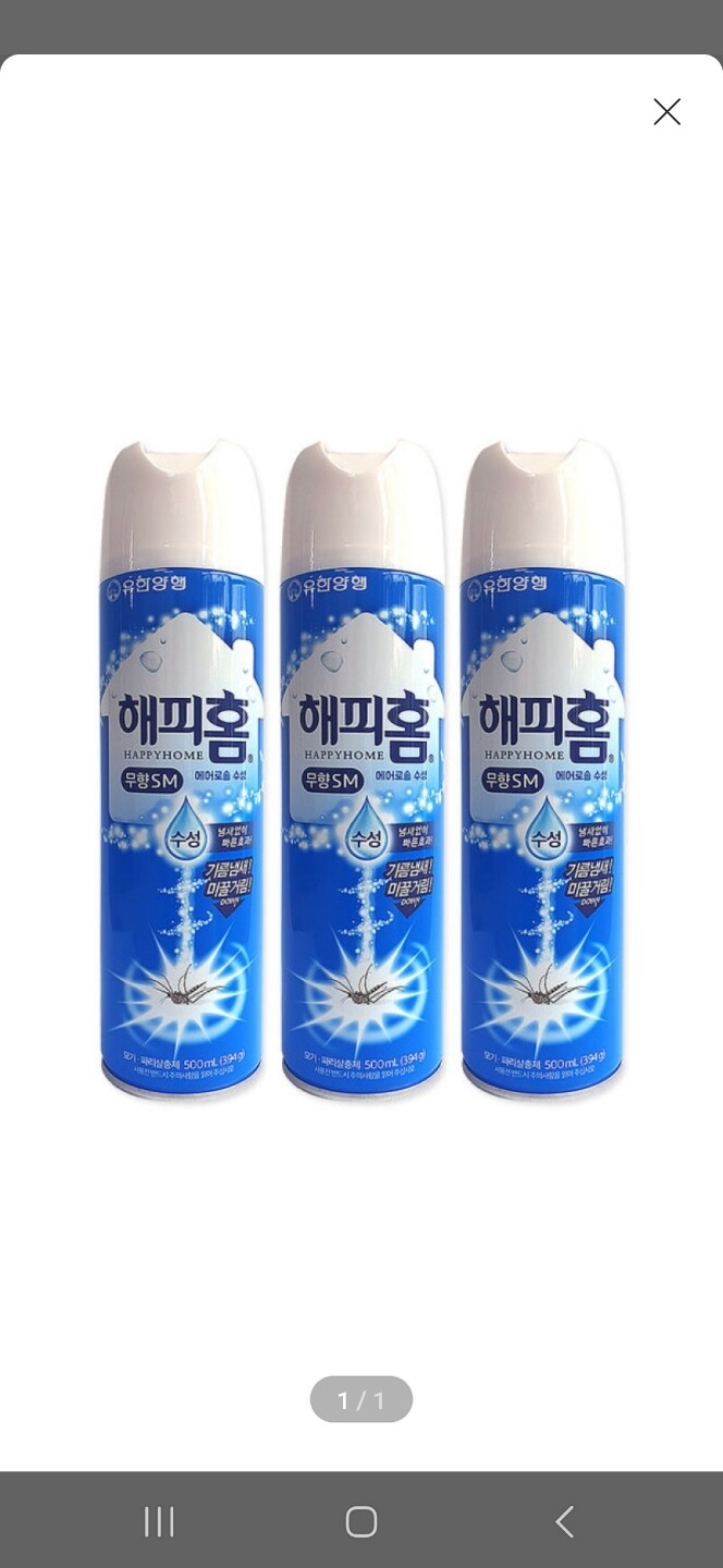상품후기 썸네일 이미지