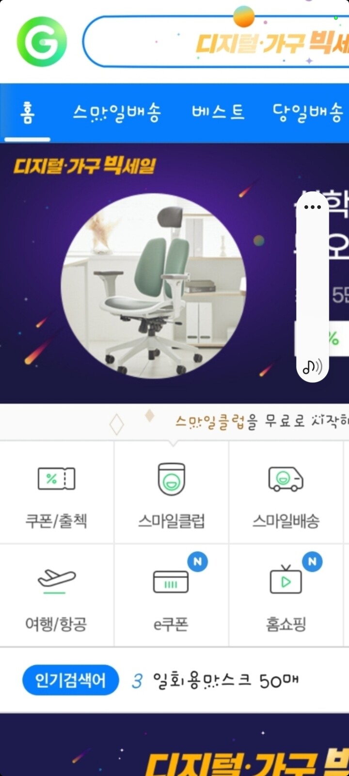 상품후기 썸네일 이미지