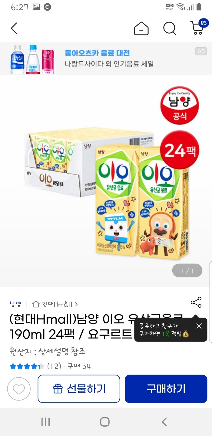 상품후기 썸네일 이미지