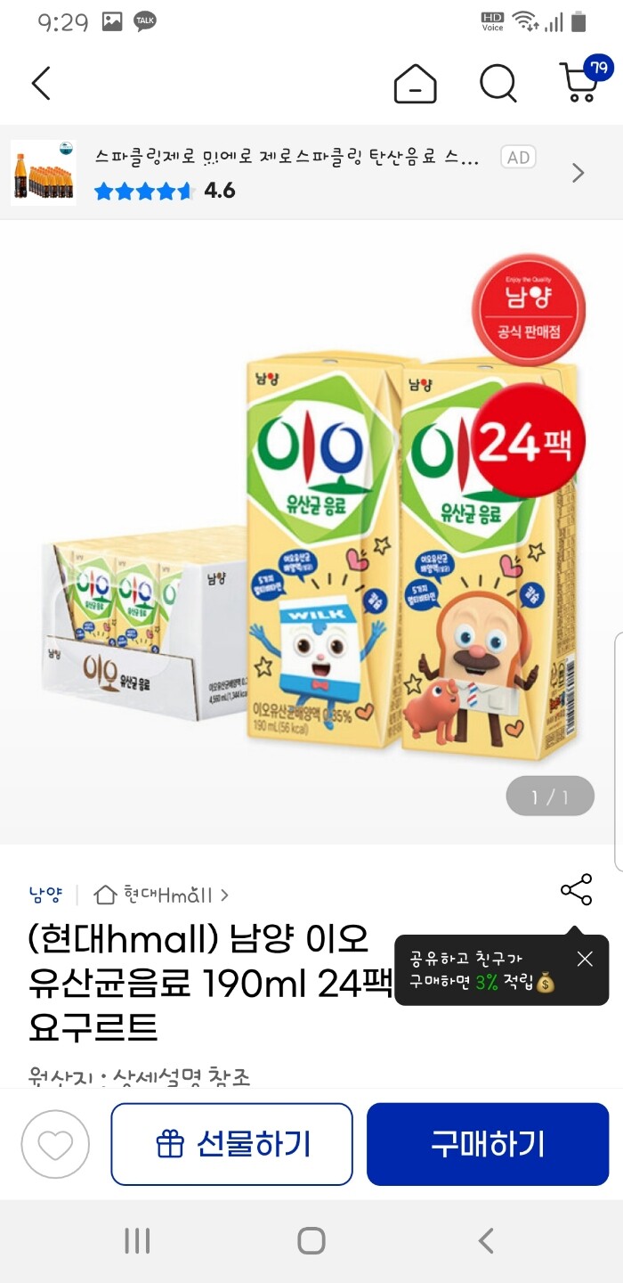 상품후기 썸네일 이미지
