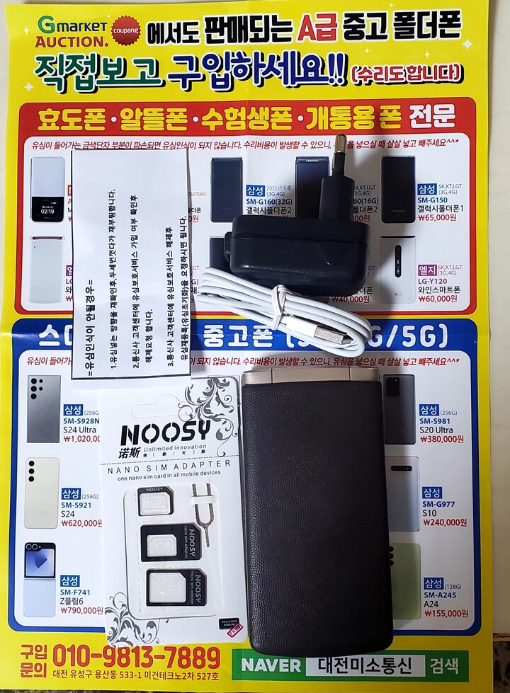 상품후기 썸네일 이미지