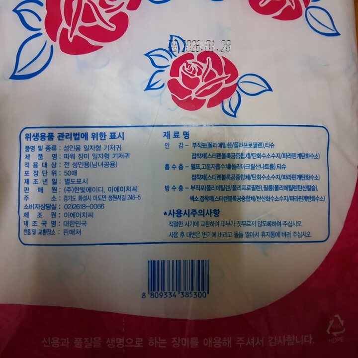 상품후기 썸네일 이미지