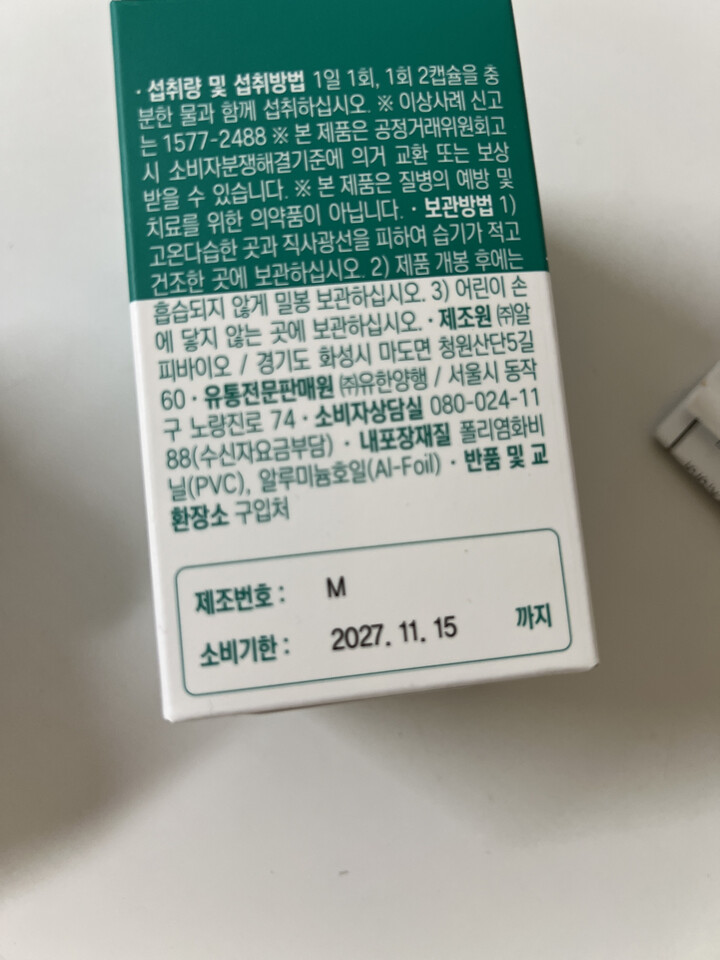 상품후기 썸네일 이미지