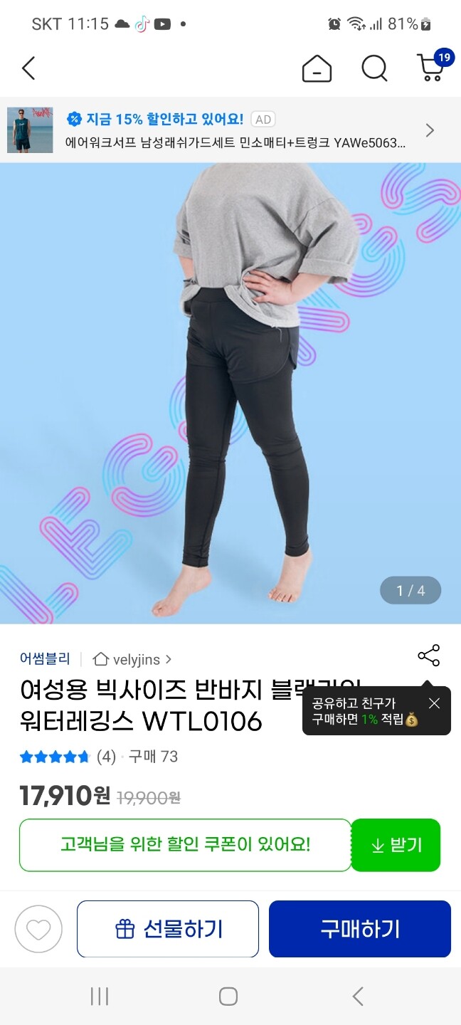 상품후기 썸네일 이미지