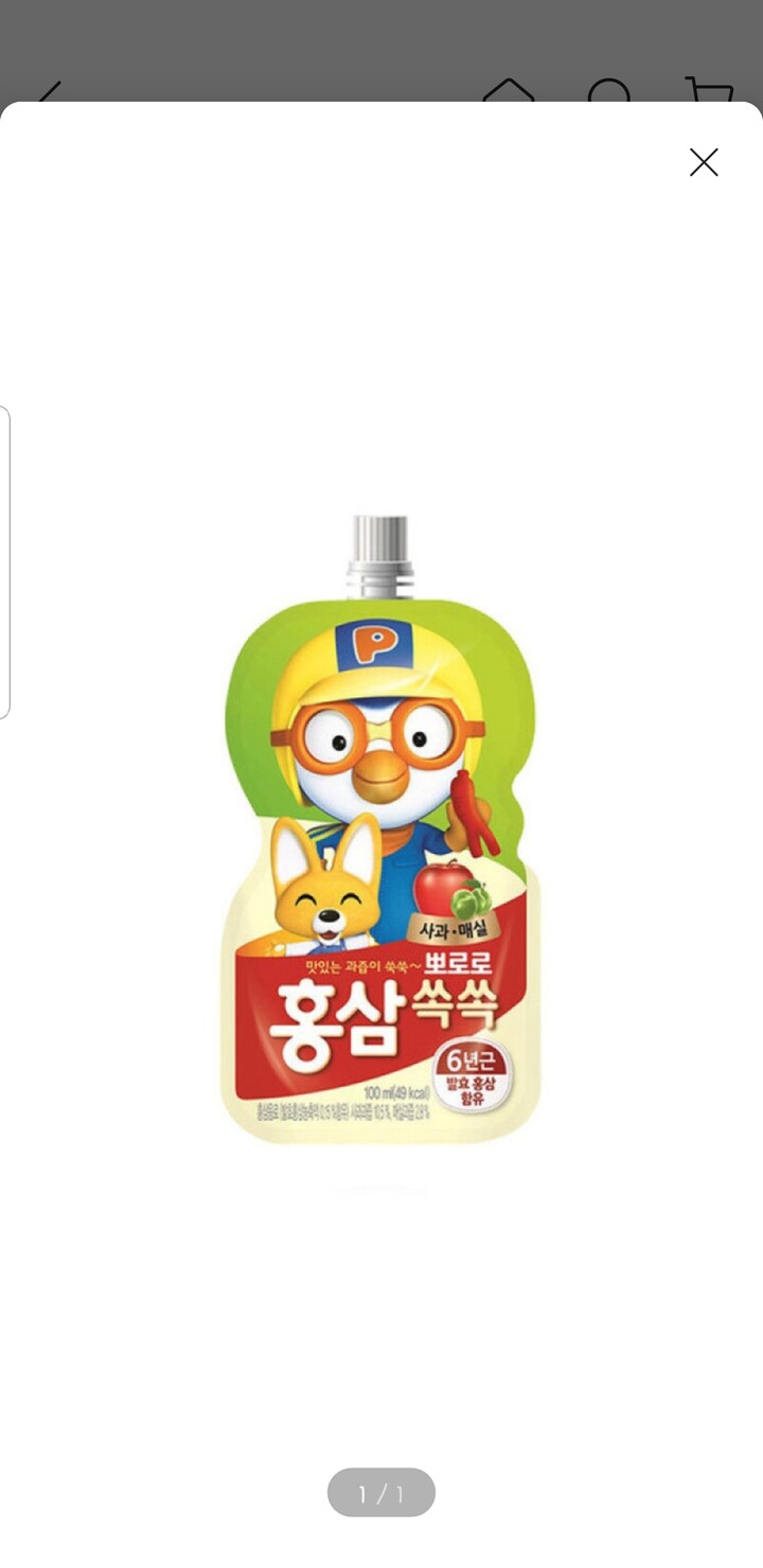 상품후기 썸네일 이미지