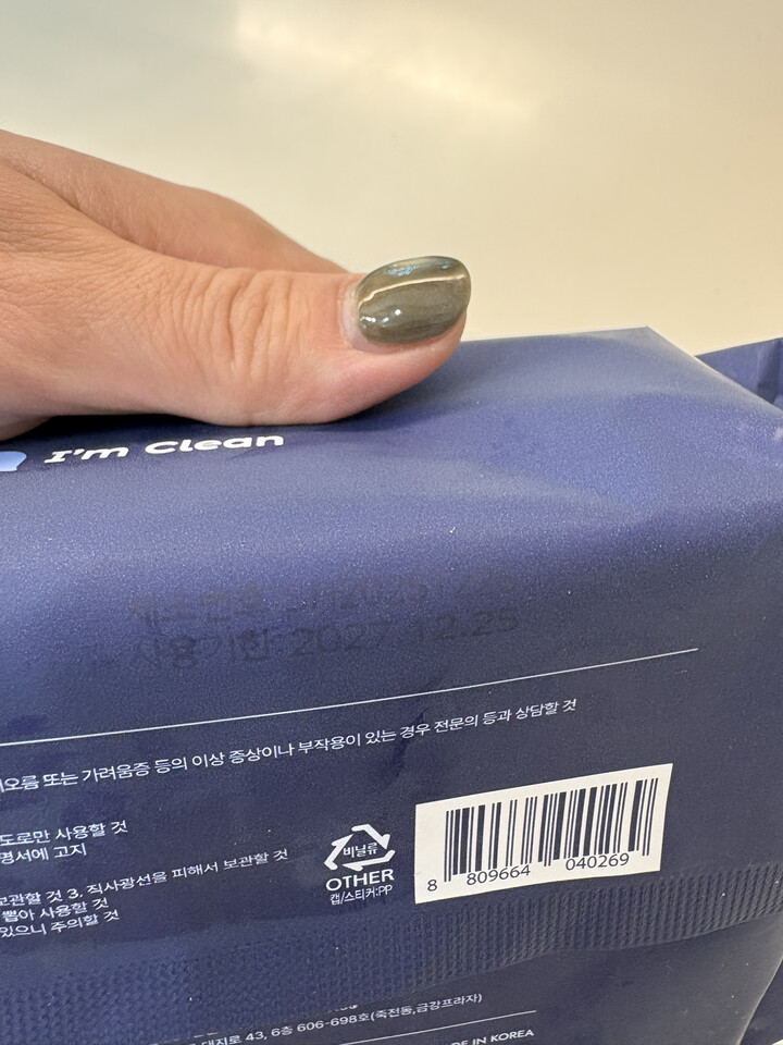 상품후기 썸네일 이미지