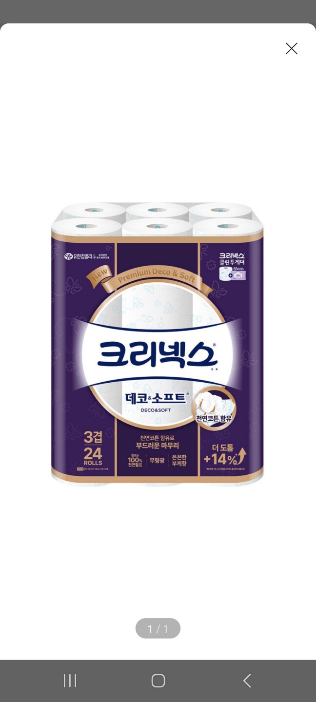 상품후기 썸네일 이미지