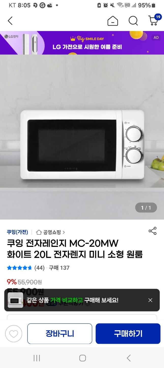 상품후기 썸네일 이미지