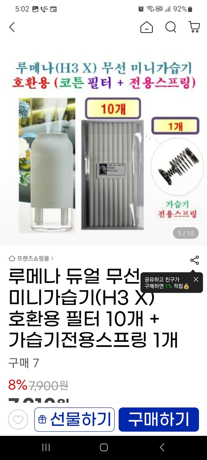 상품후기 썸네일 이미지