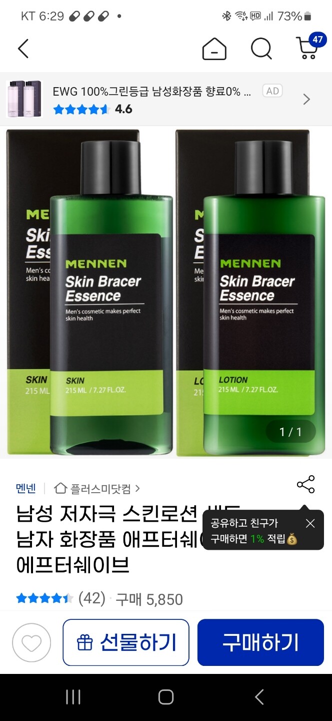 상품후기 썸네일 이미지