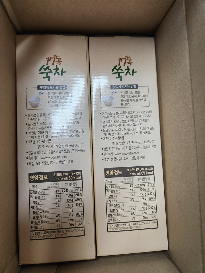 상품후기 썸네일 이미지