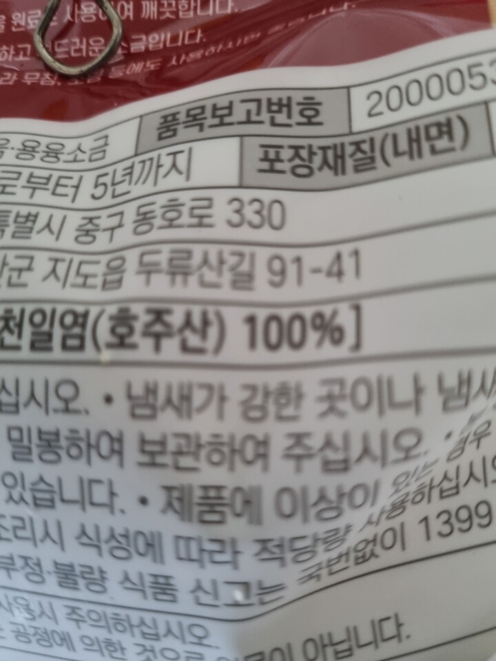 상품후기 썸네일 이미지