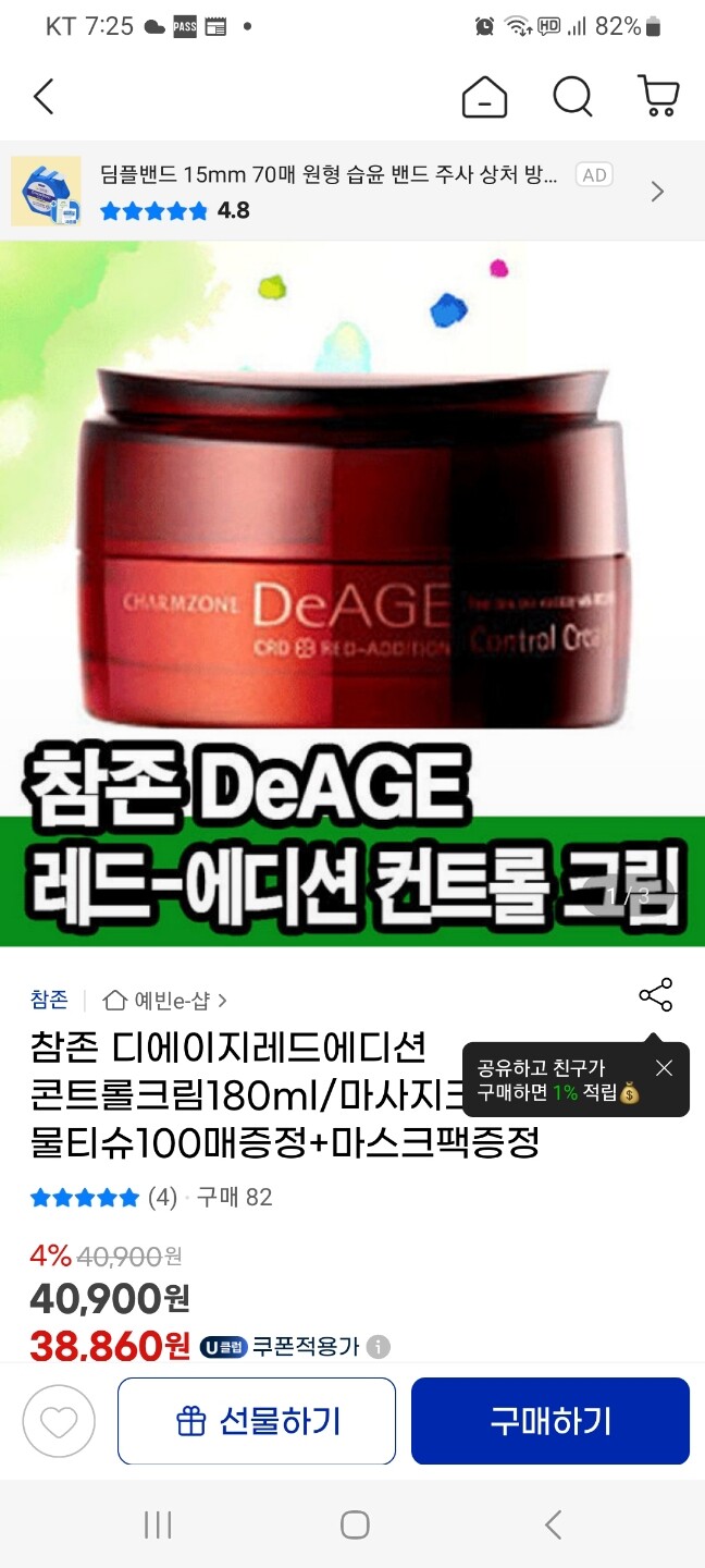 상품후기 썸네일 이미지