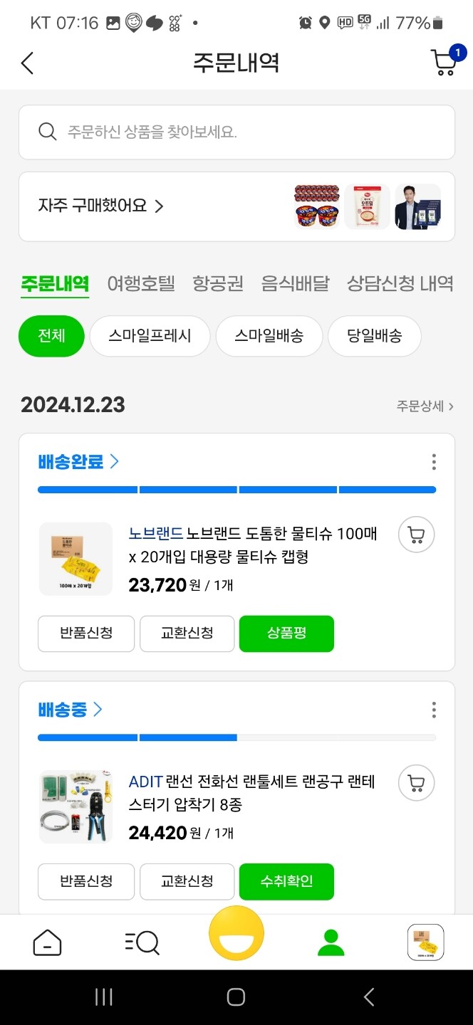 제휴상품평 포토리뷰 더보기