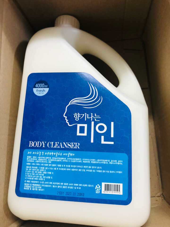 스타티스 향기나는 미인 화이트 바디클렌저 4kg (1개) : 다나와 가격비교 [다나와] 스타티스 향기나는 미인 화이트 바디클렌저 4kg (1개)