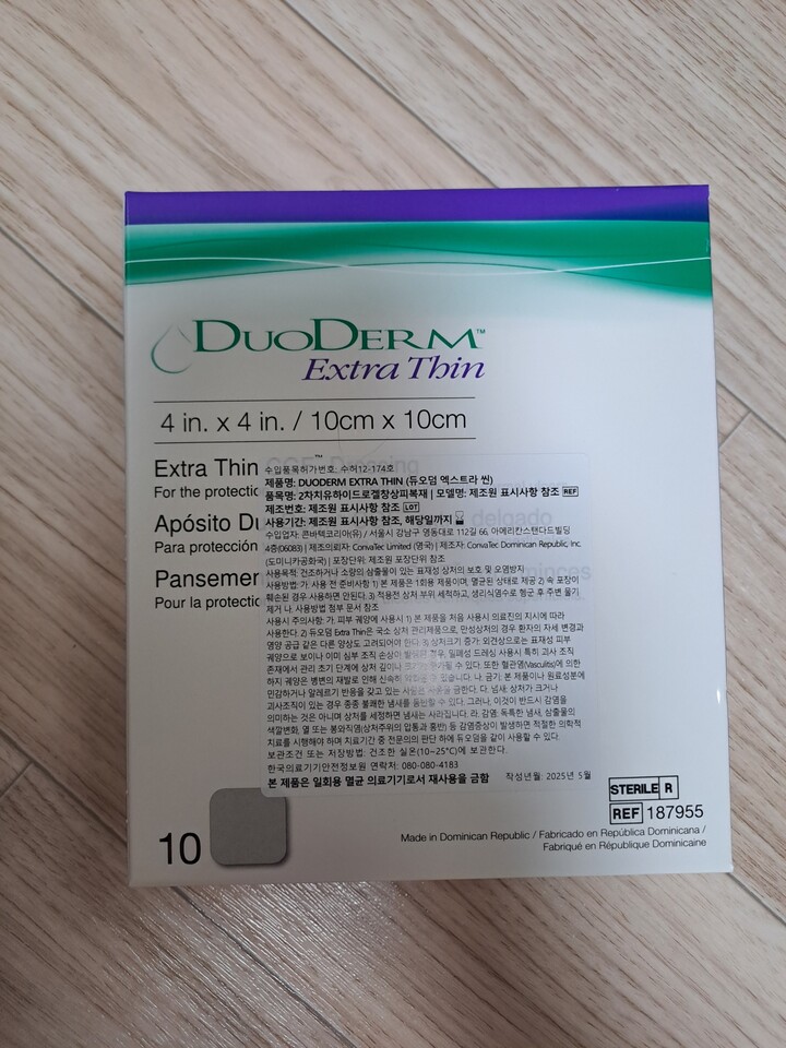 상품후기 썸네일 이미지