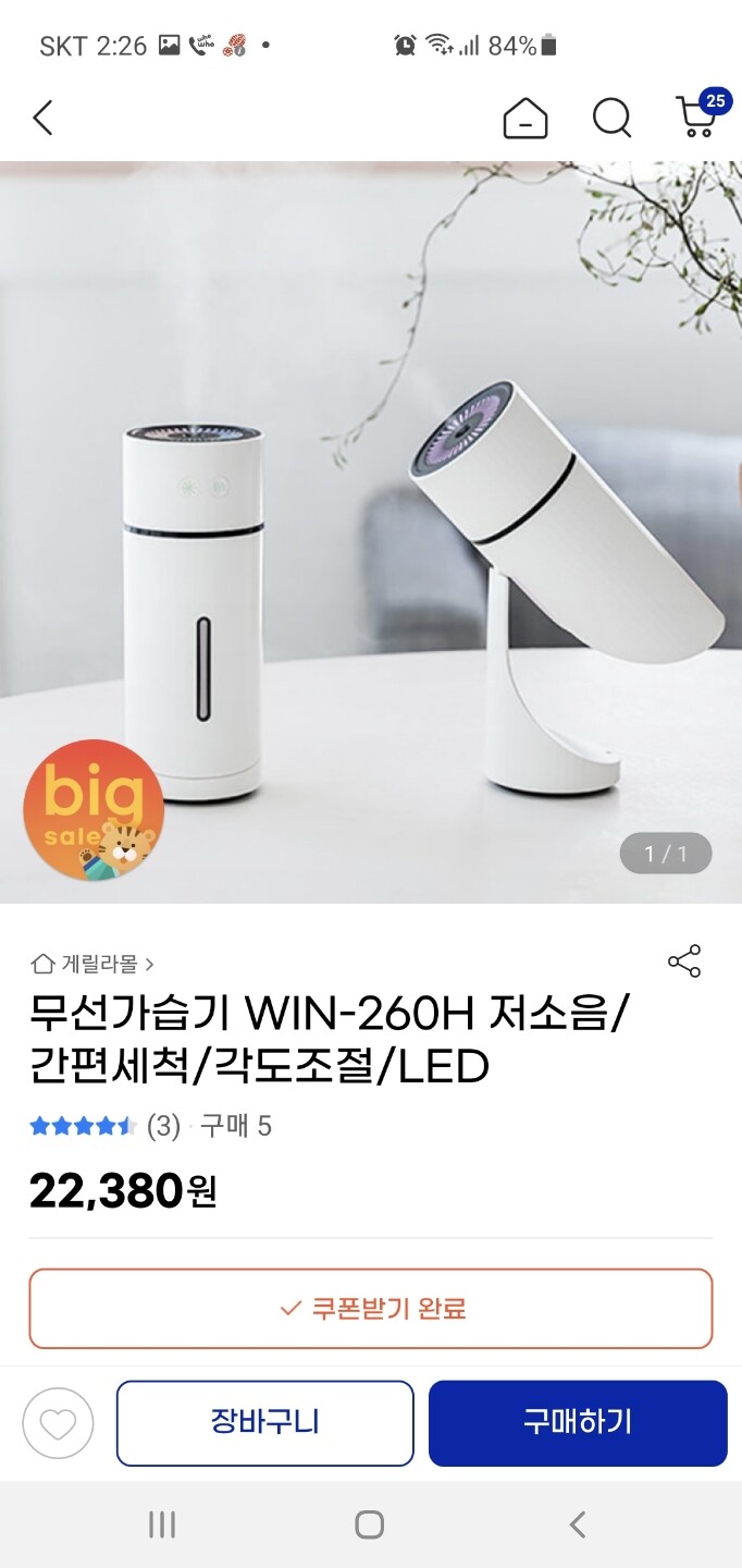 제휴상품평 포토리뷰 이미지