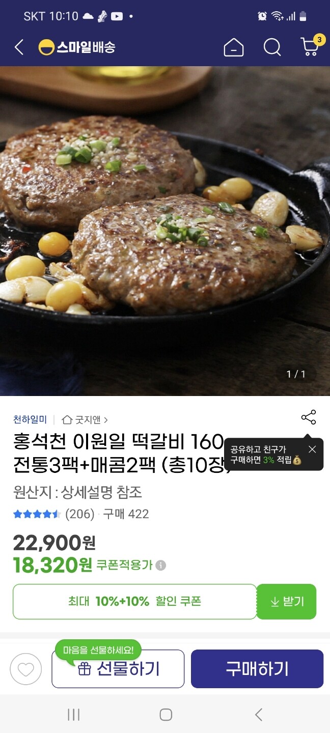 상품후기 썸네일 이미지