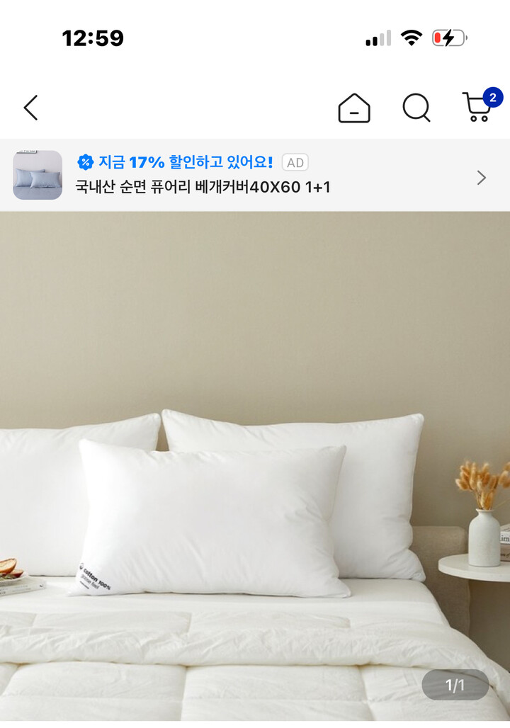 상품후기 썸네일 이미지