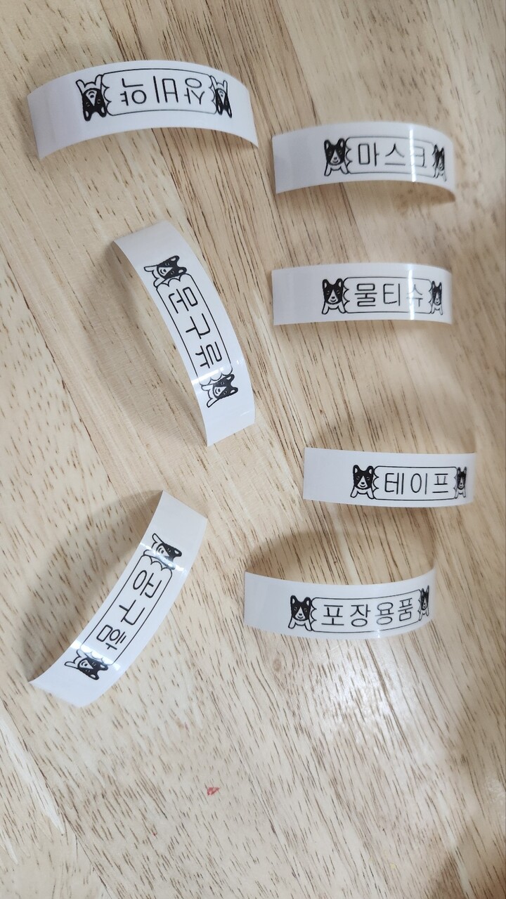 예전부터 사고 싶었는데 차일 피일 미...