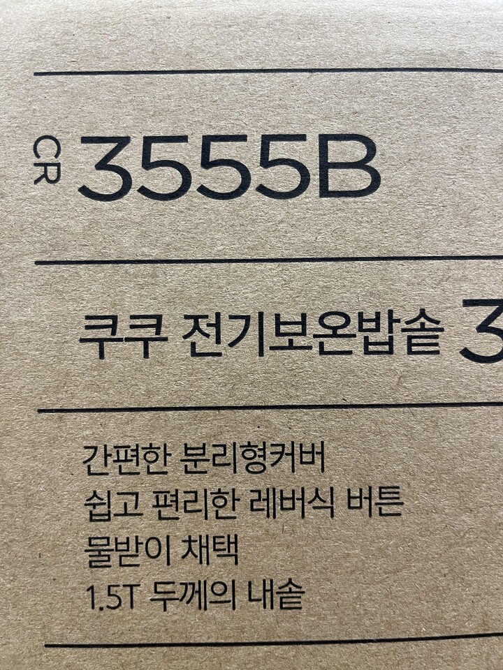 포토리뷰