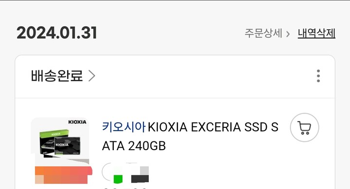 상품후기 썸네일 이미지