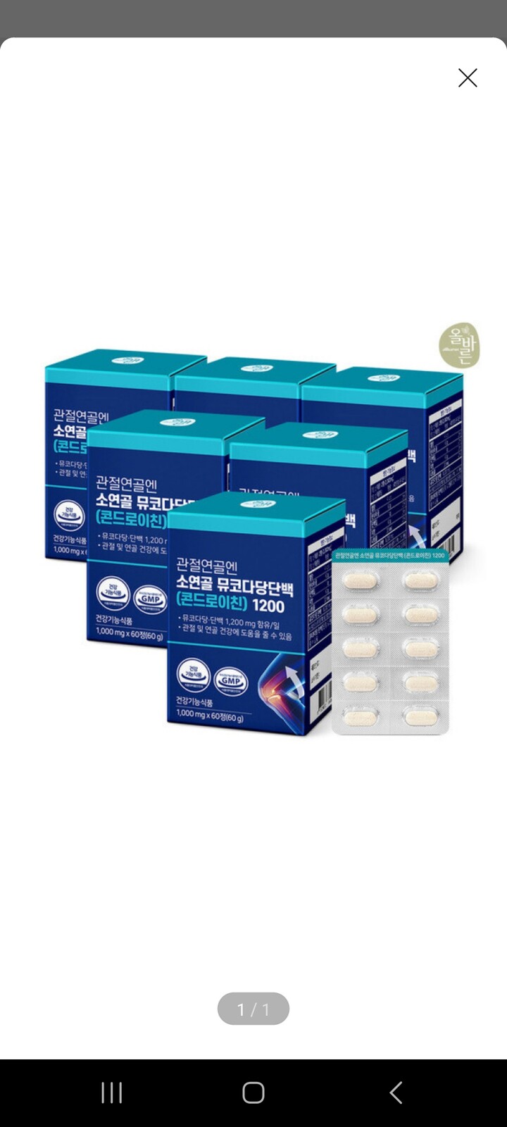 상품후기 썸네일 이미지